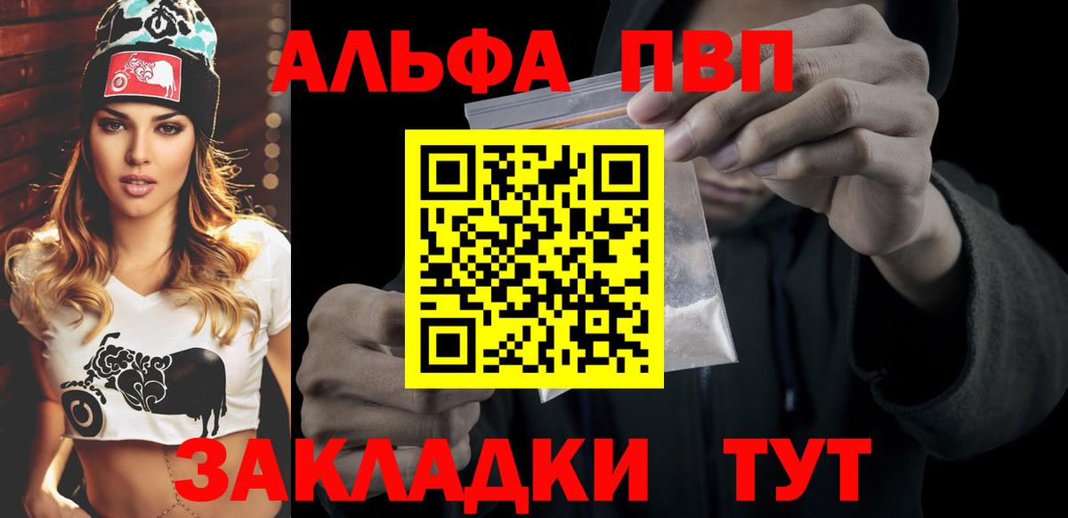 Alfa_PVP СК Ухта