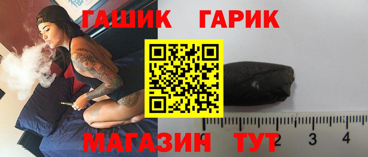 закладка  ГАШИШ VHQ  ГАШИШ Premium  Вход с VPN  Ухта 