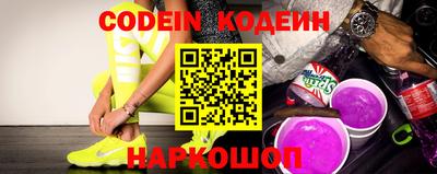 прущие крисы Краснодар