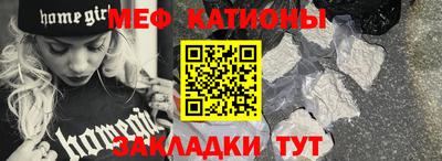 прущие крисы Краснодар