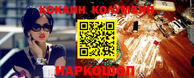 прущие крисы Краснодар