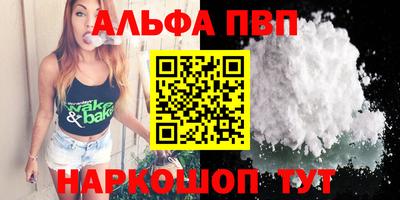 прущие крисы Краснодар