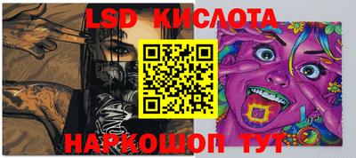 прущие крисы Краснодар