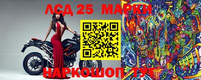 кокаин Краснокаменск