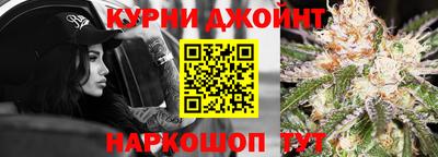 прущие крисы Краснодар