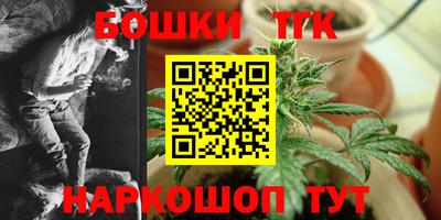 прущие крисы Краснодар
