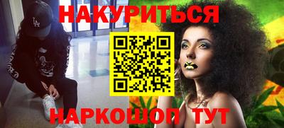 кокаин Краснокаменск