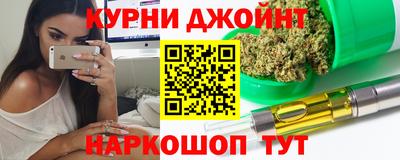 прущие крисы Краснодар
