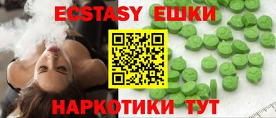 скорость mdpv Краснознаменск