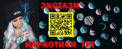 скорость mdpv Краснознаменск