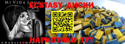 кокаин Краснокаменск
