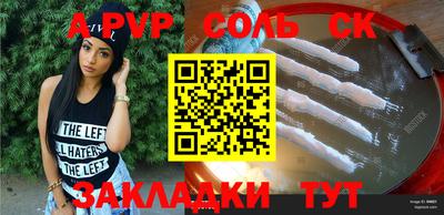 скорость mdpv Краснознаменск