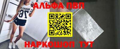 кокаин Краснокаменск