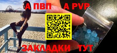прущие крисы Краснодар