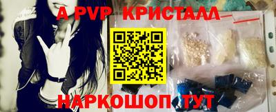 прущие крисы Краснодар