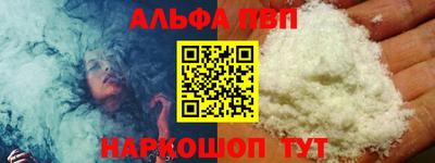 кокаин Краснокаменск