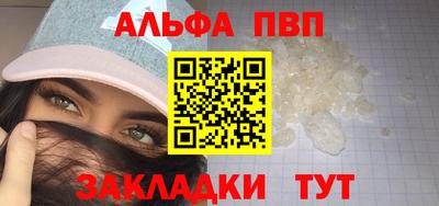 скорость mdpv Краснознаменск