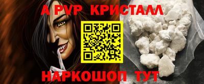 скорость mdpv Краснознаменск