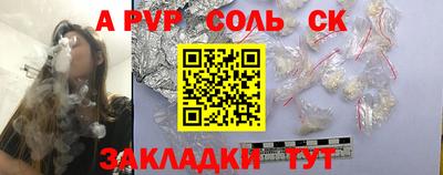 скорость mdpv Краснознаменск