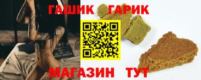 кокаин Краснокаменск