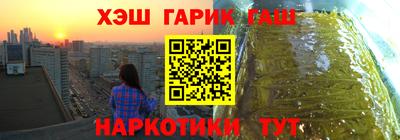 прущие крисы Краснодар