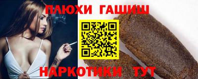 кокаин Краснокаменск