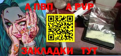 кокаин Краснокаменск