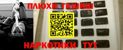 кокаин Краснокаменск