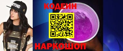 прущие крисы Краснодар