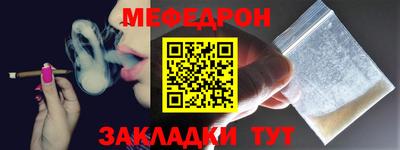 прущие крисы Краснодар