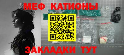 кокаин Краснокаменск