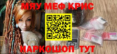 скорость mdpv Краснознаменск