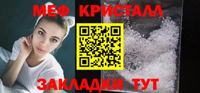 кокаин Краснокаменск