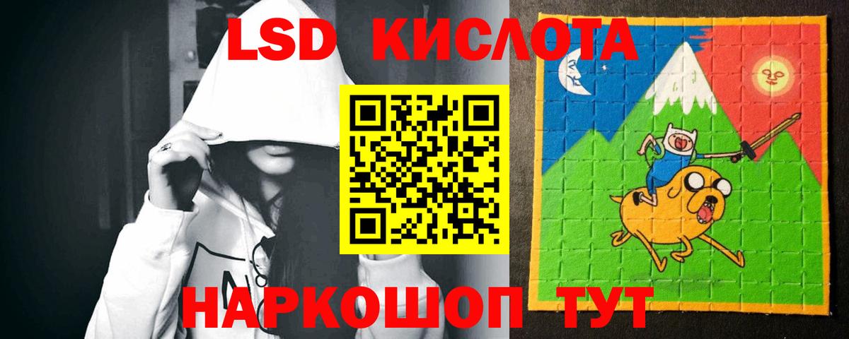 blacksprut маркетплейс  Вход с VPN  Ухта  ЛСД экстази кислота  ЛСД экстази ecstasy  LSD-25 экстази 