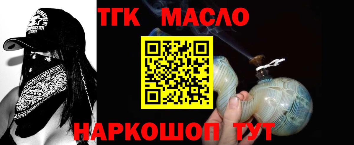 Ухта  наркота  Вход с VPN  ТГК Wax 